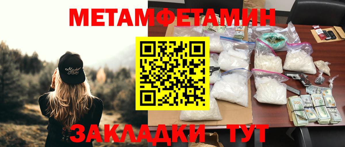 АМФЕТАМИН Premium Черняховск