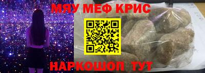 ALPHA PVP Лесосибирск