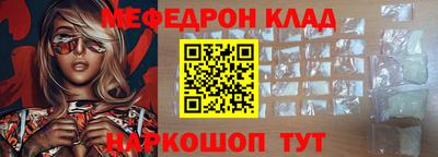 ALPHA PVP Лесосибирск