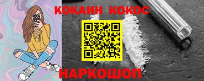 ALPHA PVP Лесосибирск