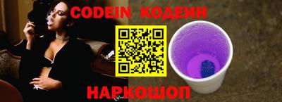 ALPHA PVP Лесосибирск