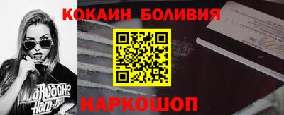 ALPHA PVP Лесосибирск