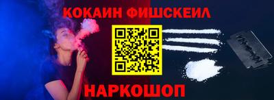 ALPHA PVP Лесосибирск
