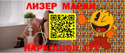 ALPHA PVP Лесосибирск