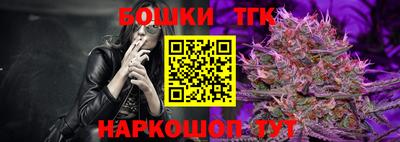 дистиллят марихуана Ливны