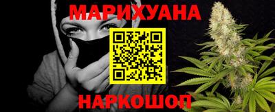 дистиллят марихуана Ливны