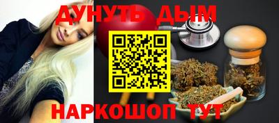 дистиллят марихуана Ливны