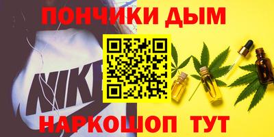 дистиллят марихуана Ливны