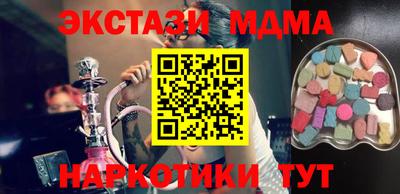 дистиллят марихуана Ливны