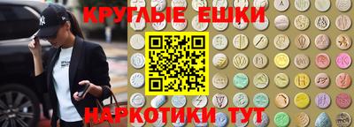 ALPHA PVP Лесосибирск