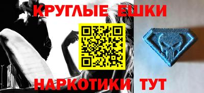 шишки Боровичи