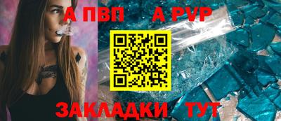 дистиллят марихуана Ливны