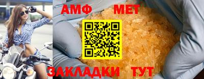 ALPHA PVP Лесосибирск
