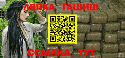 ALPHA PVP Лесосибирск
