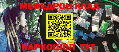 прущая мука Ликино-Дулёво