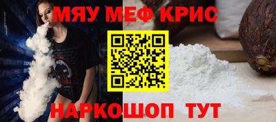 прущая мука Ликино-Дулёво