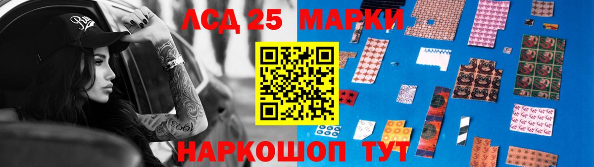 LSD-25 экстази ecstasy  ЛСД экстази кислота  Черняховск  Вход с VPN 
