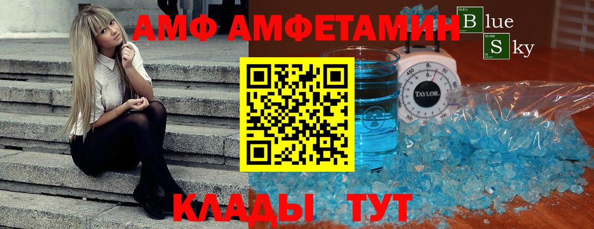 Черняховск  Бошки Шишки  Меф МЯУ МЯУ   ГАШ  Вход с VPN  A-PVP СК кристаллы  Гашиш  КОКАИН 