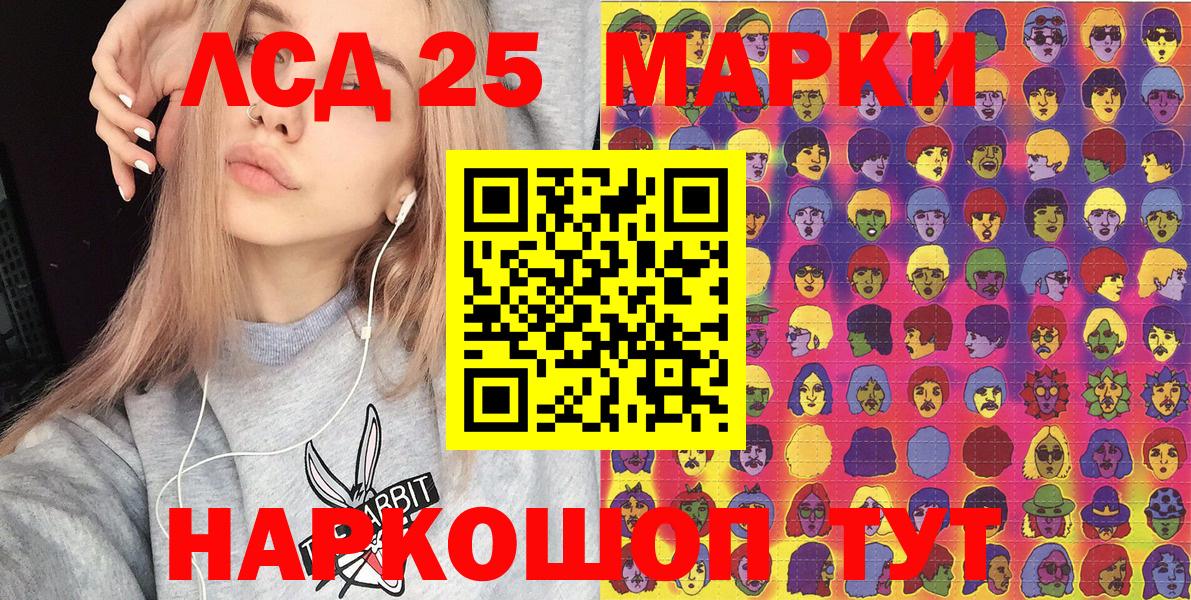 Марки NBOMe 1500мкг  Марки NBOMe 1500мкг  Черняховск  Вход с VPN 