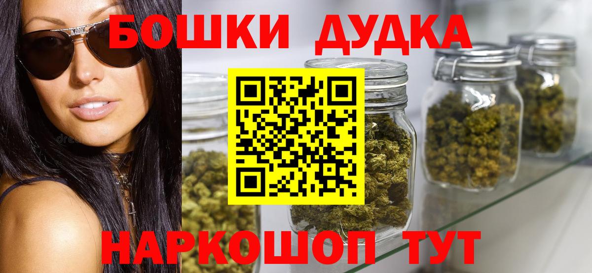 Шишки марихуана THC 21%  Бошки Шишки AK-47  Шишки марихуана сатива  Вход с VPN  Каннабис семена  Черняховск 