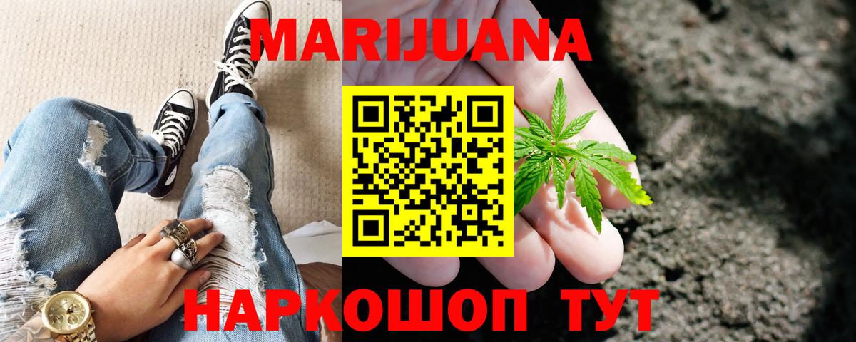 Шишки марихуана марихуана Черняховск